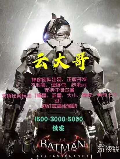 【云大哥云端双号扫尾】速度快双号扫尾其他玩法仅供娱乐