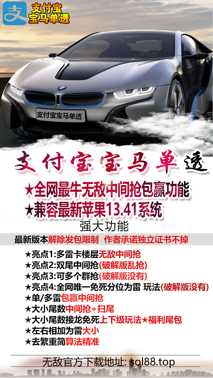 【苹果支付宝宝马单透】独立证书仅供娱乐激活码授权