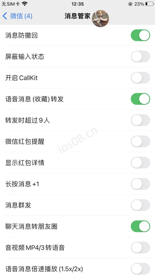 图文【苹果商务版苹果香全功能介绍】支持定时裙发功能