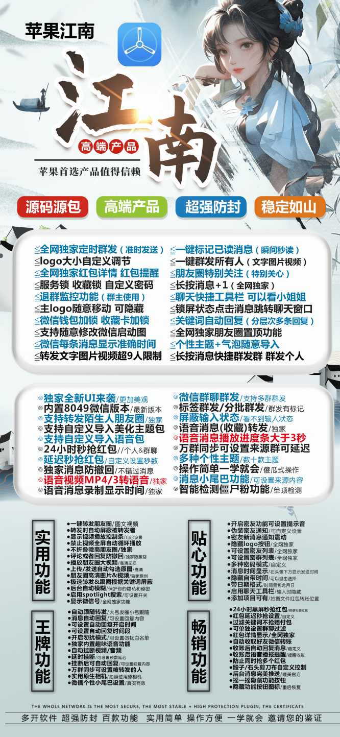 【苹果江南TF兑换激活码官网下载教程】支持发表动态图片